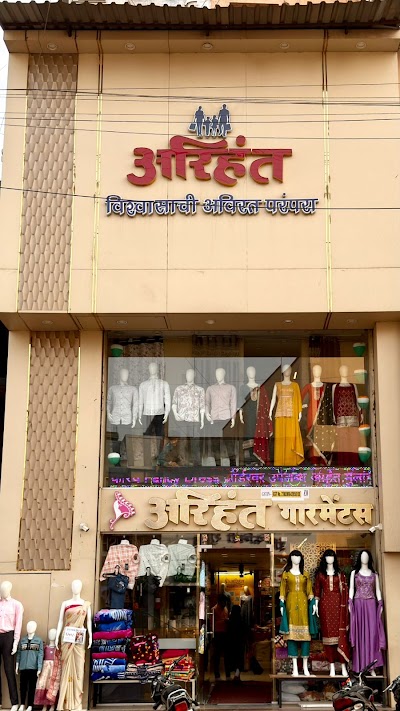 Arihant Garments